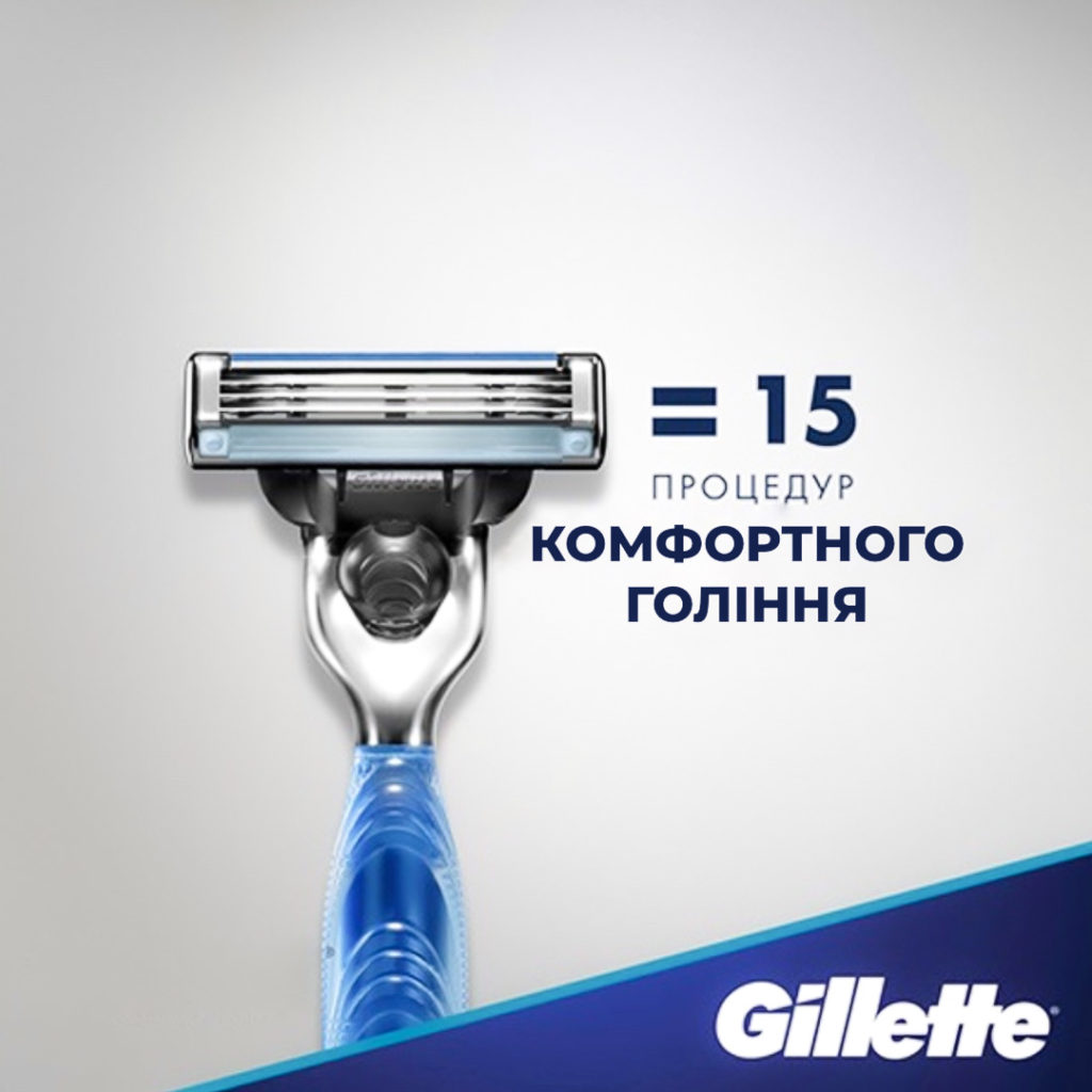 Gillette mach3 касети леза Україна